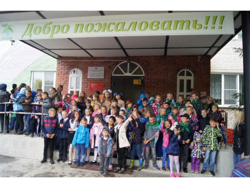 Сайт акдэц барнаул. АКДЭЦ Барнаул. Краевой экологический центр Барнаул. Алтайский краевой детский экологический центр. Детский экологический центр Барнаул.