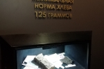 Экспозиция Пискаревского мемориала