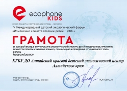Награды