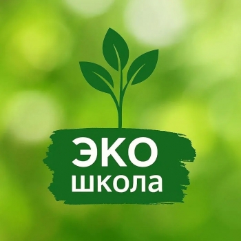 Активные конкурсы и мероприятия